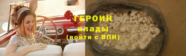 MDMA Premium VHQ Богородск