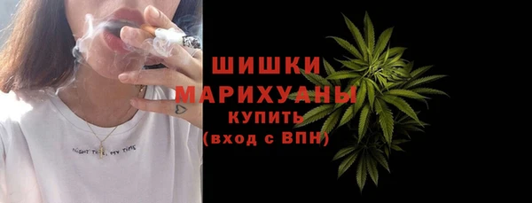 MDMA Premium VHQ Богородск