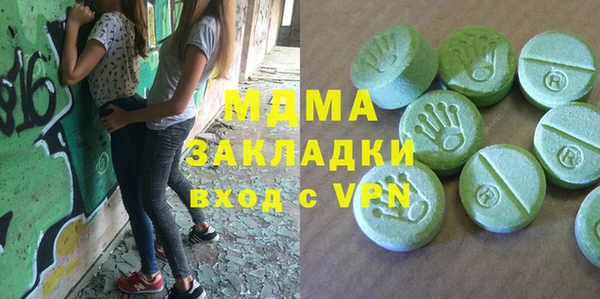 MDMA Premium VHQ Богородск