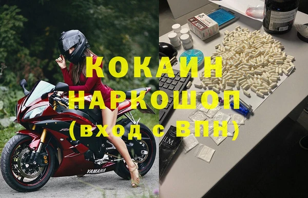 MDMA Premium VHQ Богородск