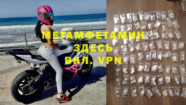 MDMA Premium VHQ Богородск