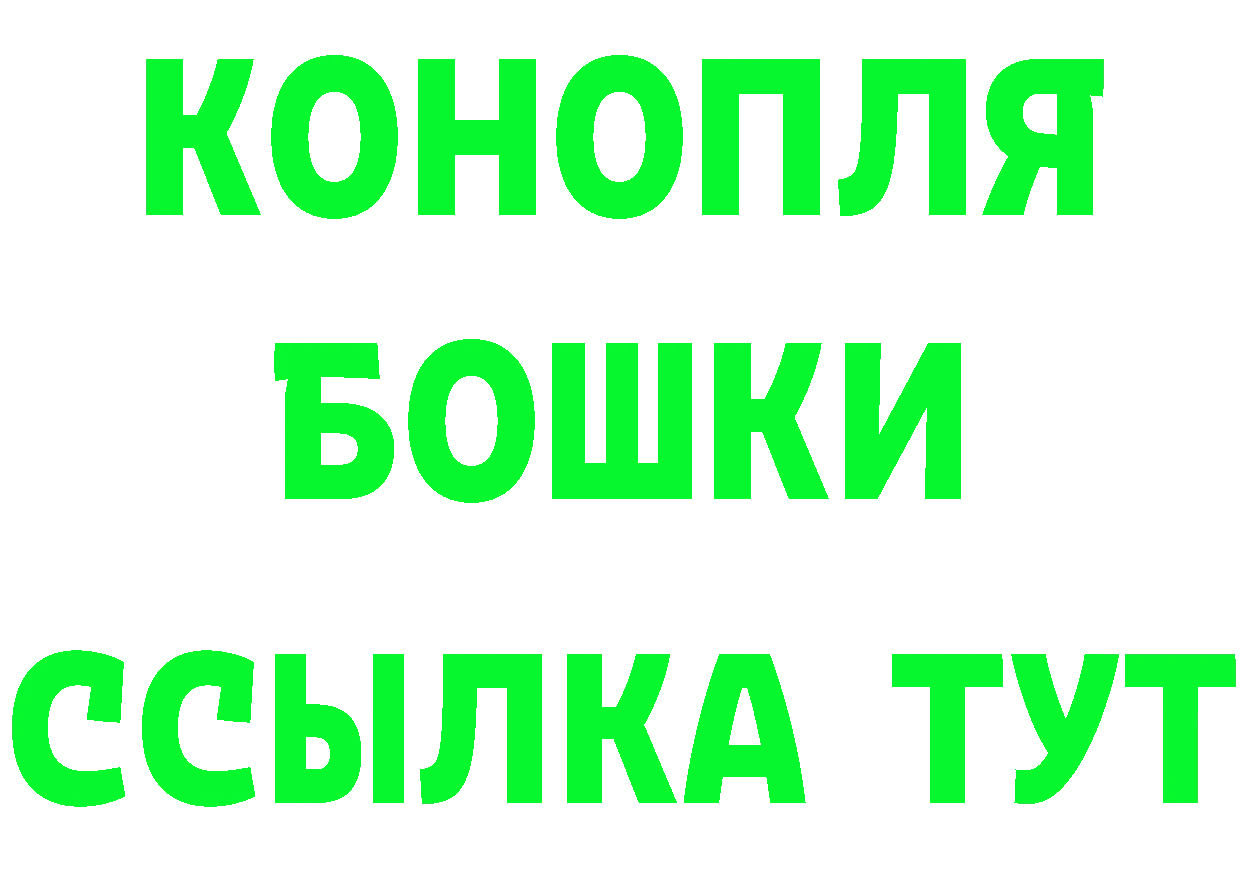 Кетамин ketamine сайт darknet mega Когалым