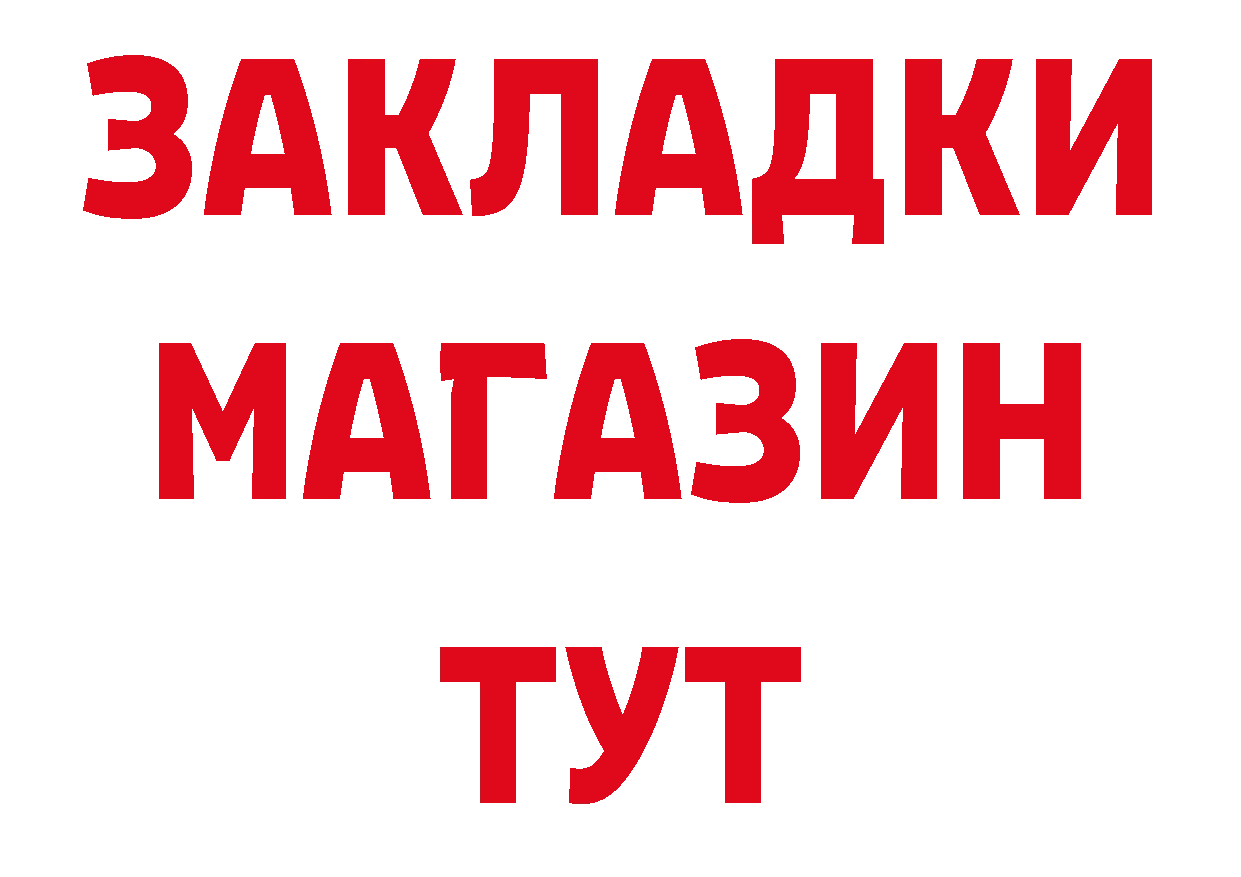 МЕТАМФЕТАМИН пудра зеркало дарк нет гидра Когалым