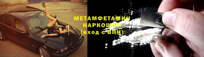 даркнет клад  Когалым  МЕТАМФЕТАМИН витя  даркнет сайт 